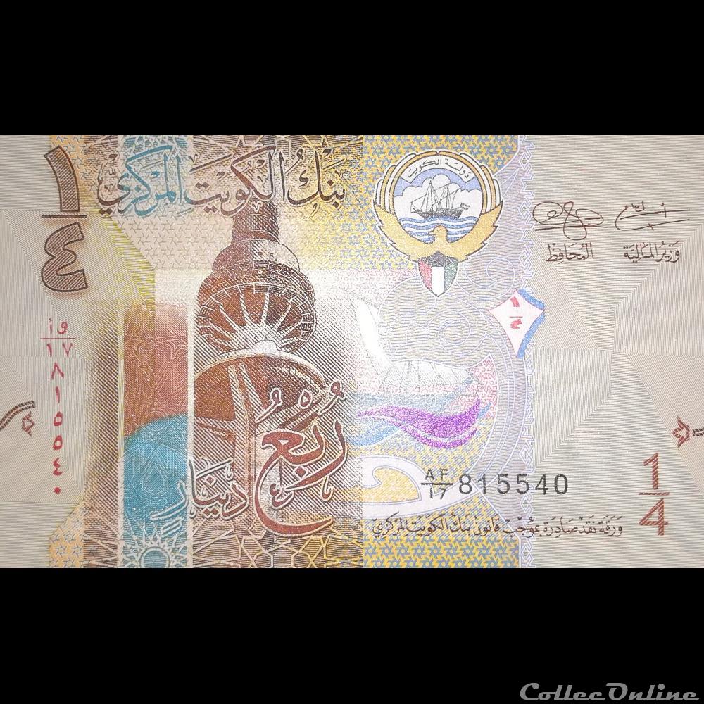 KOWEIT - P 29 A - 1/4 DINAR - 2014 billet asie koweit p 29 a 1 4 dinar 2014