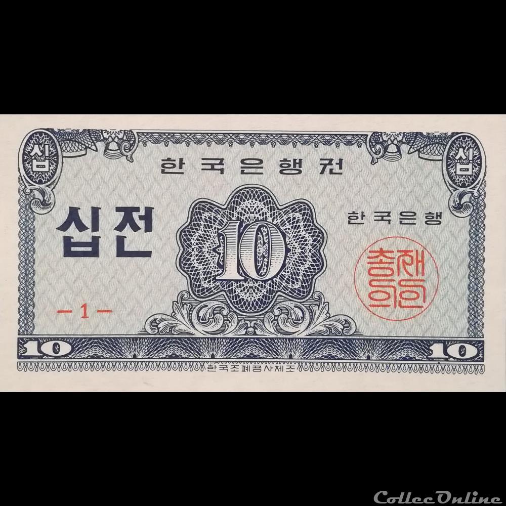 billet asie coree du sud p 28 10 jeon 1962