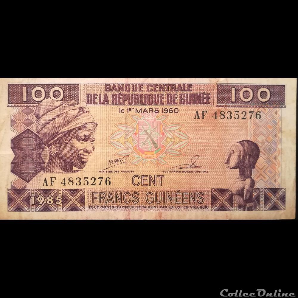 GUINEE - P 30 - 100 FRANCS - 1985 billet afrique guinee p 30 100 francs 1985