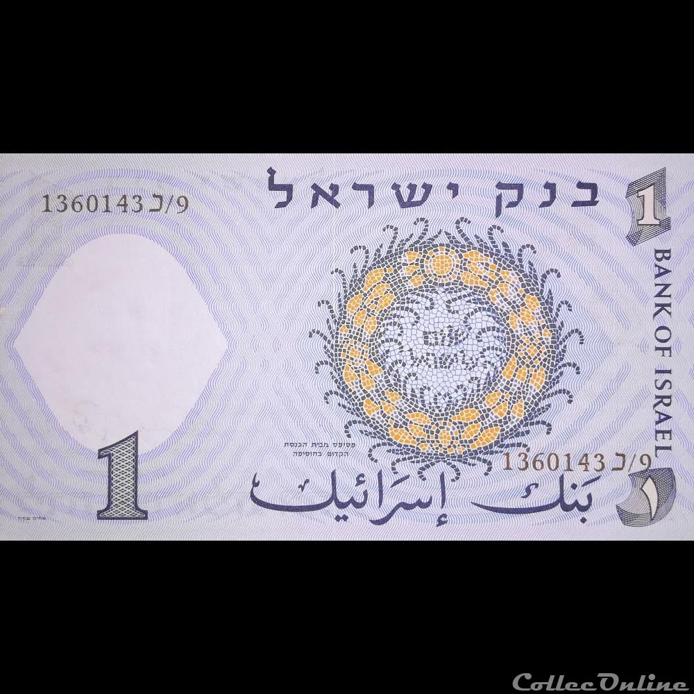 billet asie israel p 30 c 1 lira 1958
