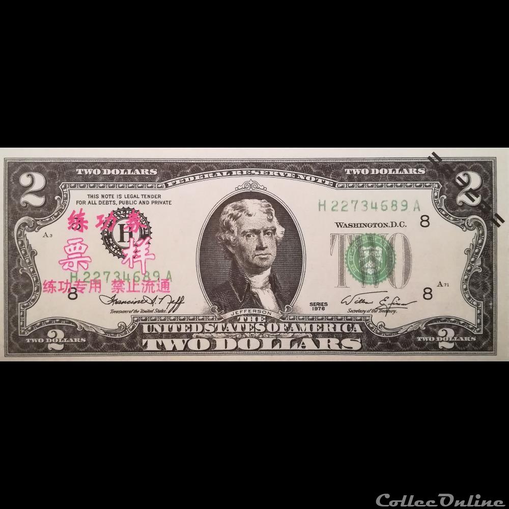 CHINE - BILLET TEST - 2 DOLLARS asie chine billet test 2 dollars