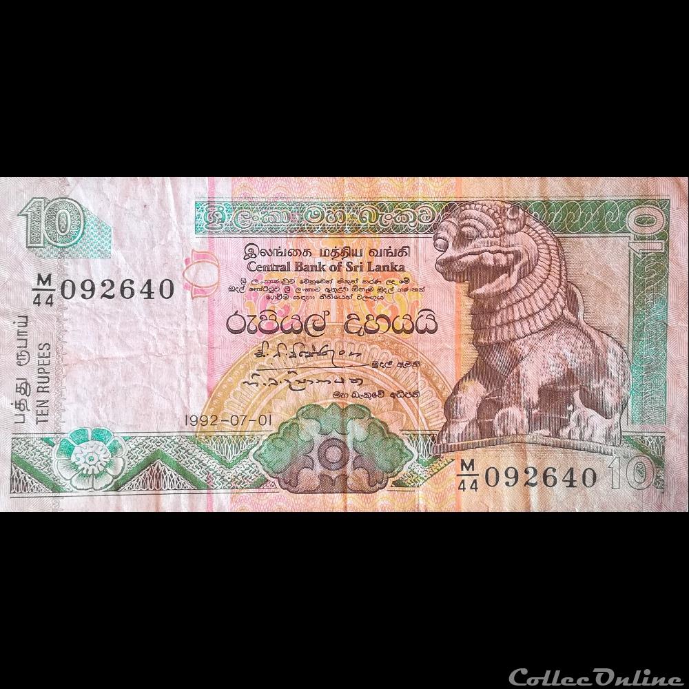SRI LANKA - P 102 B - 10 RUPEES - 1992 billet asie sri lanka p 102 b 10 rupees 1992