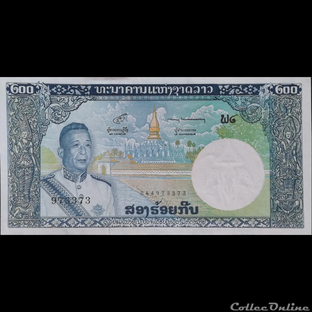 billet asie laos p 13 b 200 kip 1963