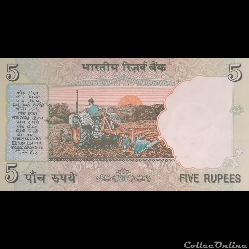 INDE - P 088A A - 5 RUPEES - 2002 billet asie inde p 088a a 5 rupees 2002