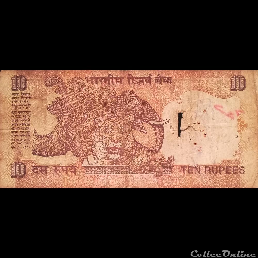 INDE - P 089 A - 10 RUPEES - 1996 billet asie inde p 089 a 10 rupees 1996