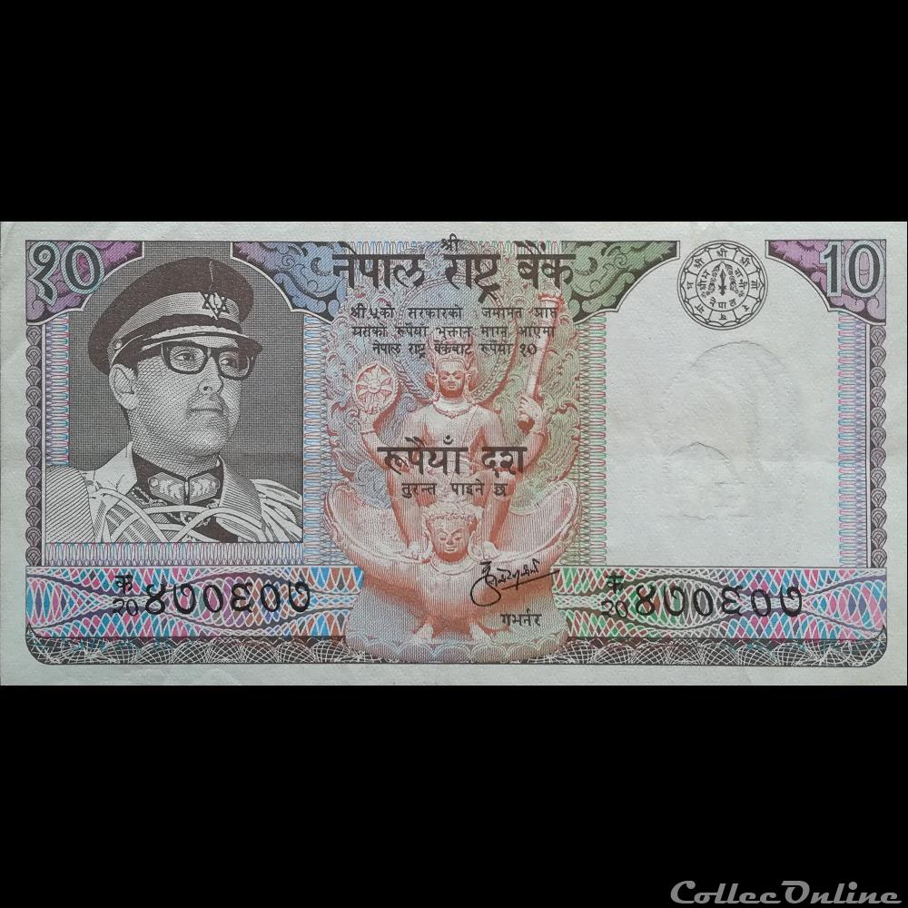 NEPAL - P 24 A - 10 RUPEES - 1974 billet asie nepal p 24 a 10 rupees 1974