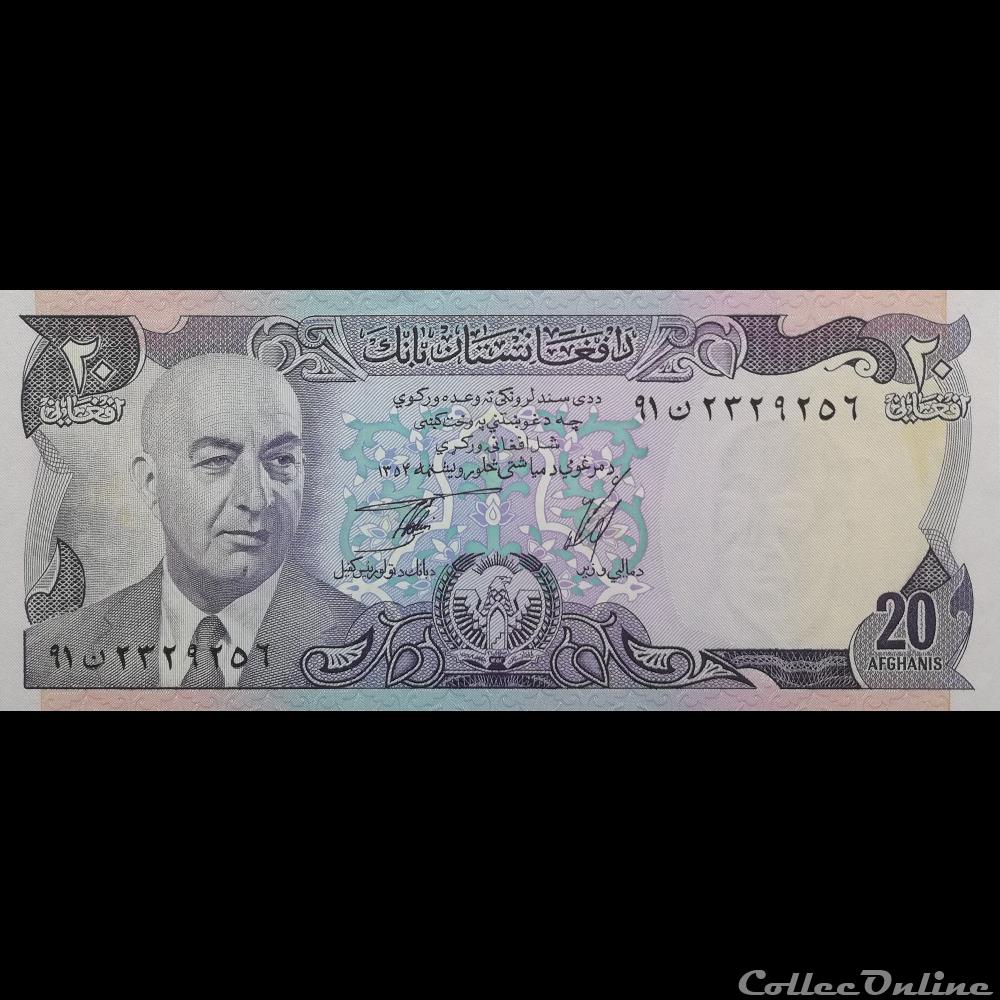 AFGHANISTAN - P 48 B - 20 AFGHANIS - 1975 billet asie afghanistan p 48 b 20 afghanis 1975