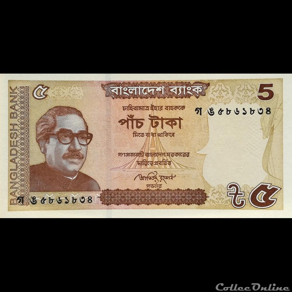 BANGLADESH - P 53 Ab - 5 TAKA - 2015 billet asie bangladesh p 53 ab 5 taka 2015