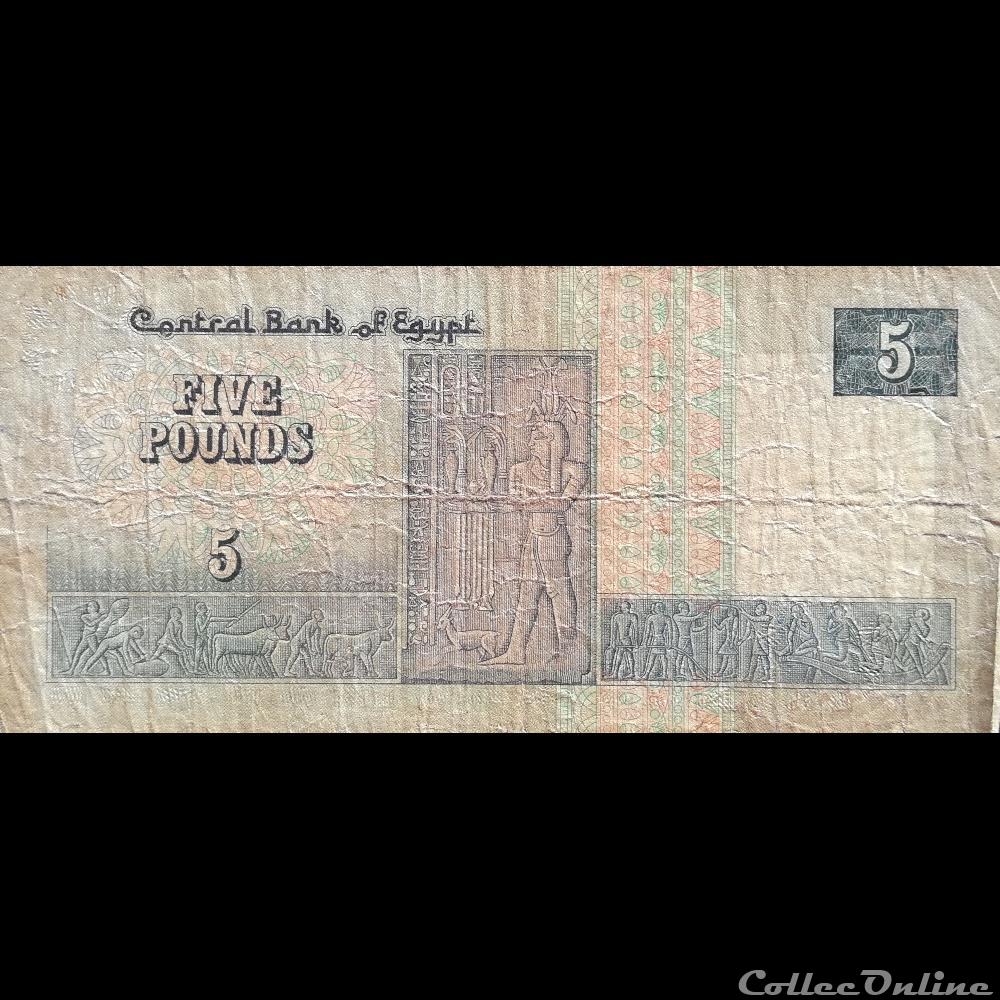 billet afrique egypte p 56 c1 5 pounds 1983