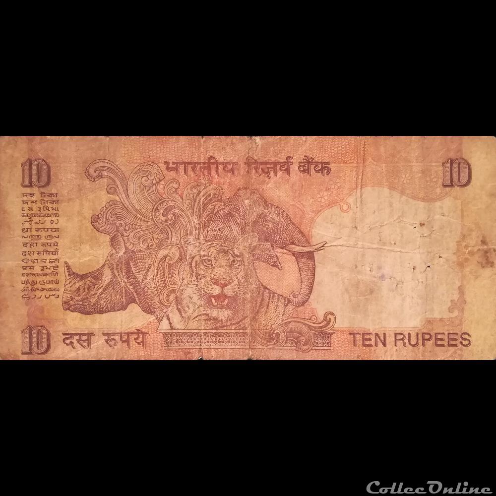 INDE - P 089 C - 10 RUPEES - 1996 billet asie inde p 089 c 10 rupees 1996