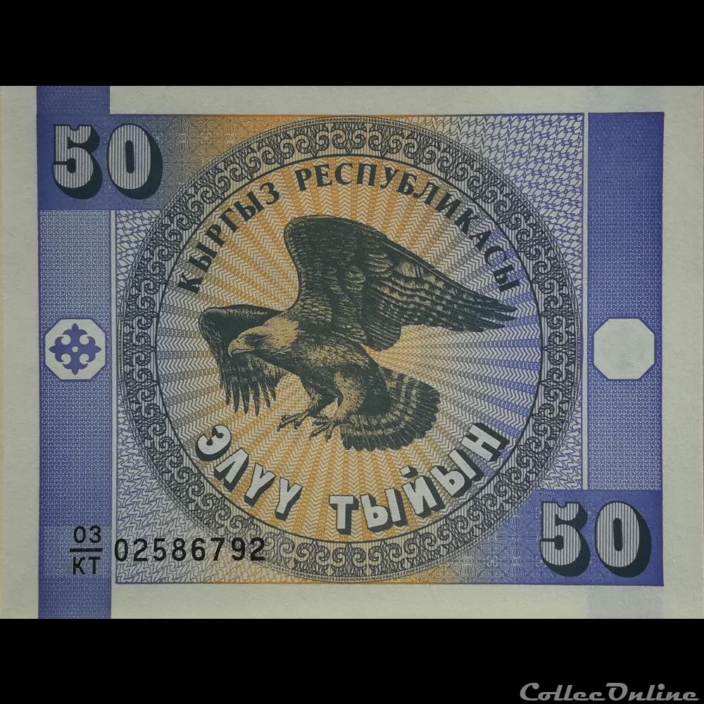 KIRGHIZISTAN - P 03 - 50 TYIYN - 1993 billet asie kirghizistan p 03 50 tyiyn 1993