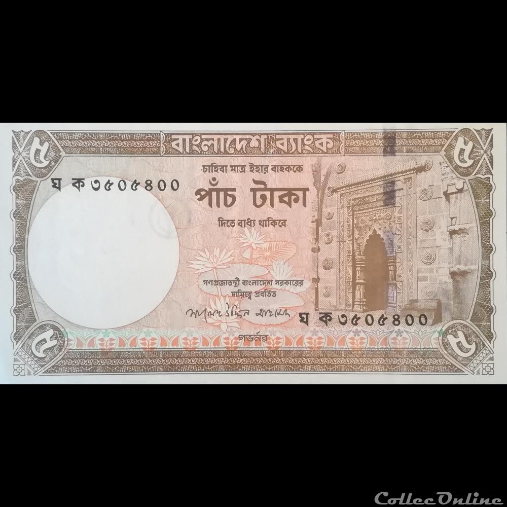 BANGLADESH - P 46 - 5 TAKA - 2006 billet asie bangladesh p 46 5 taka 2006