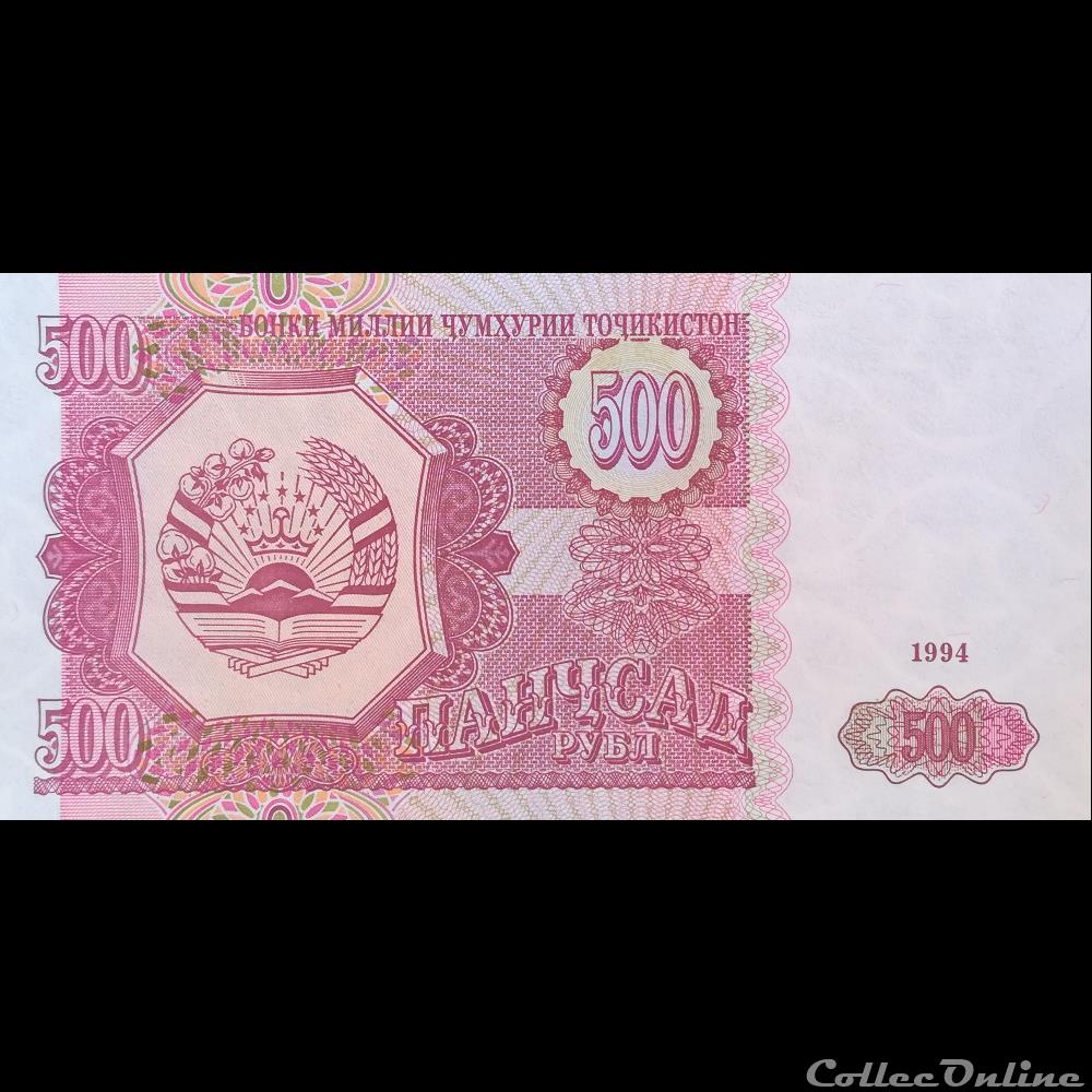 TADJIKISTAN - P 08 - 500 ROUBLES - 1994 billet asie tadjikistan p 08 500 roubles 1994