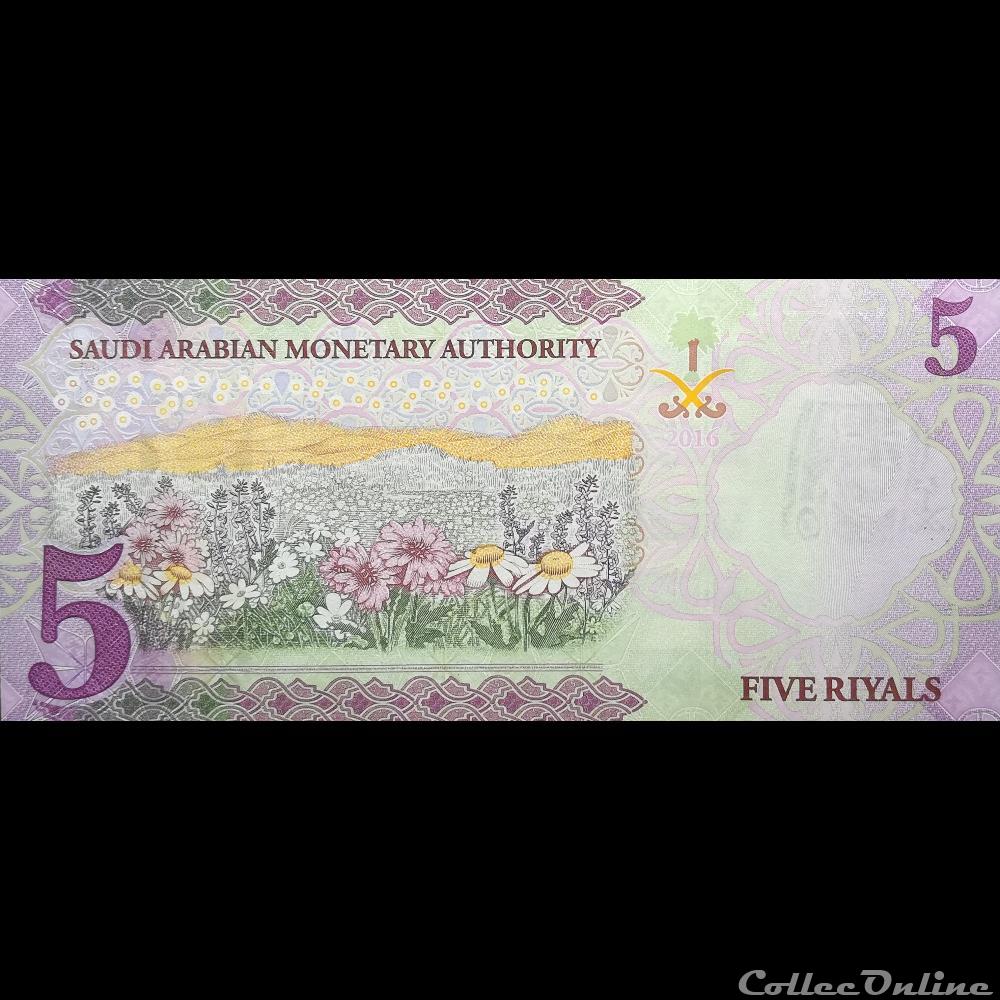 ARABIE SAOUDITE - P 38 A - 5 RIYALS - 2016 billet asie arabie saoudite p 38 a 5 riyals 2016