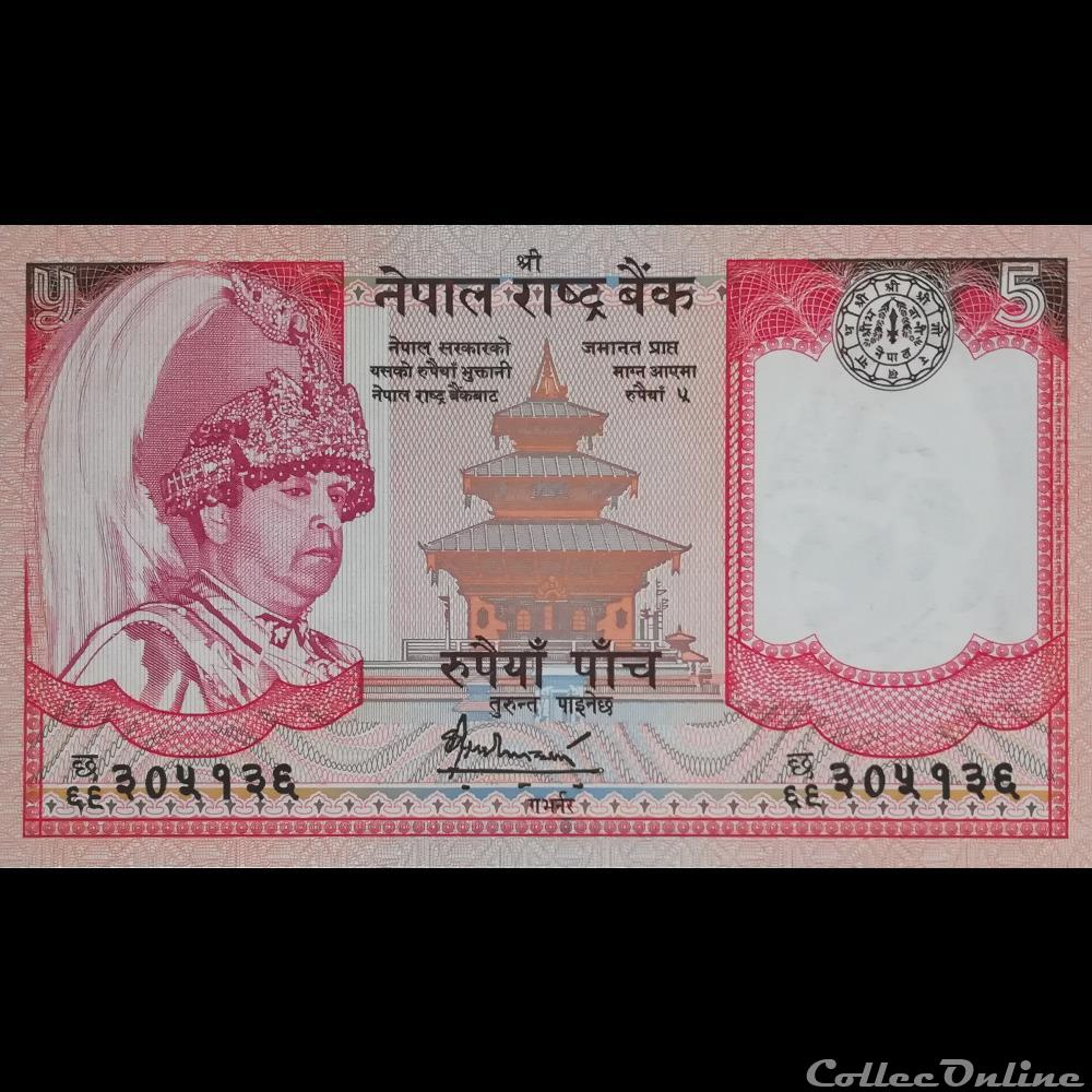 NEPAL - P 53 B - 5 RUPEES - 2005 billet asie nepal p 53 b 5 rupees 2005