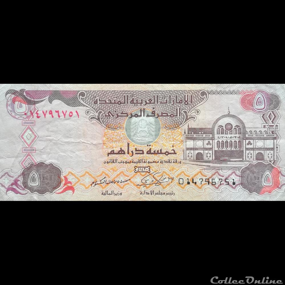 billet asie emirats arabes unis p 26 a 5 dirhams 2009