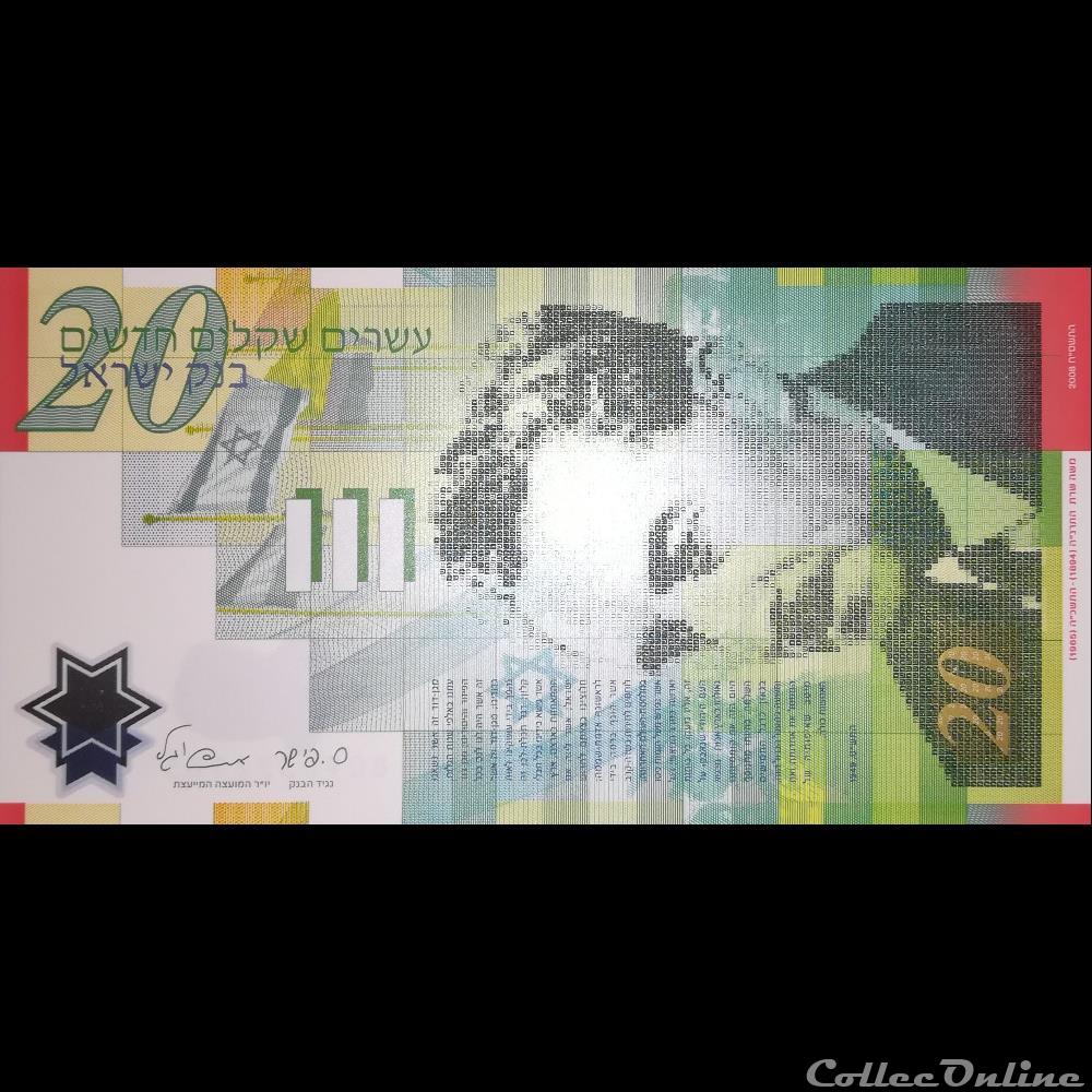 ISRAEL - P 64 - 20 NEW SHEQALIM - 2008 billet asie israel p 64 20 new sheqalim 2008