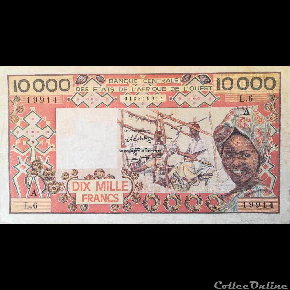 COTE D'IVOIRE - P 109A D - 10000 FRANCS - 1977/89 billet afrique cote ivoire p 109a d 10000 francs 1977 89