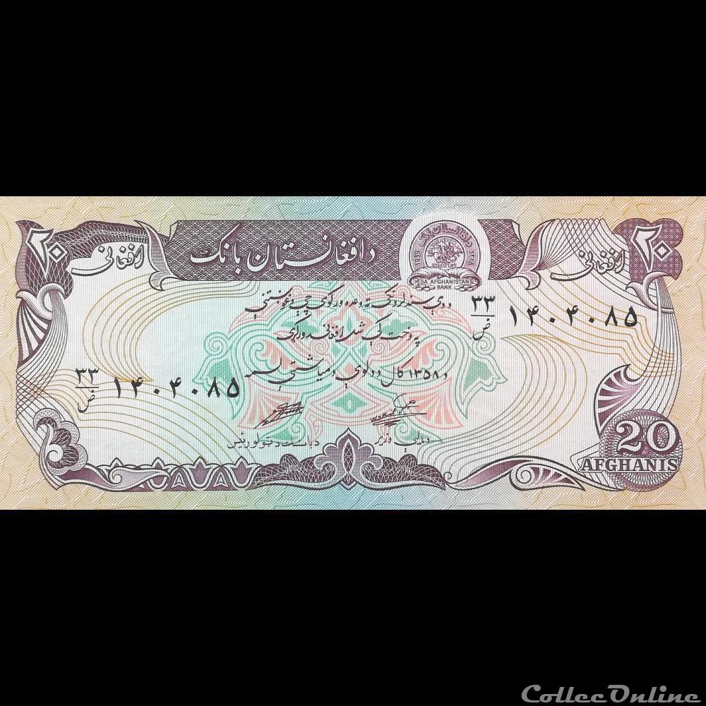 AFGHANISTAN - P 56 (1) - 20 AFGHANIS - 1979 billet asie afghanistan p 56 1 20 afghanis 1979