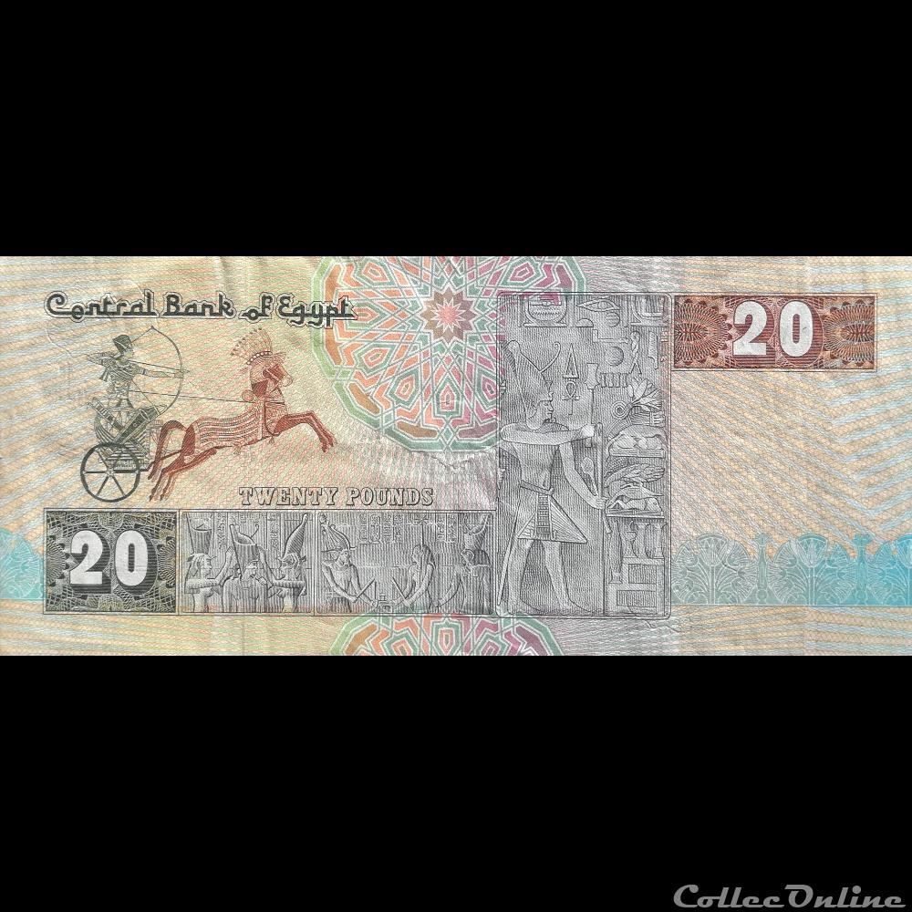 EGYPTE - P 52 B (3) - 20 POUNDS - 1987 billet afrique egypte p 52 b 3 20 pounds 1987