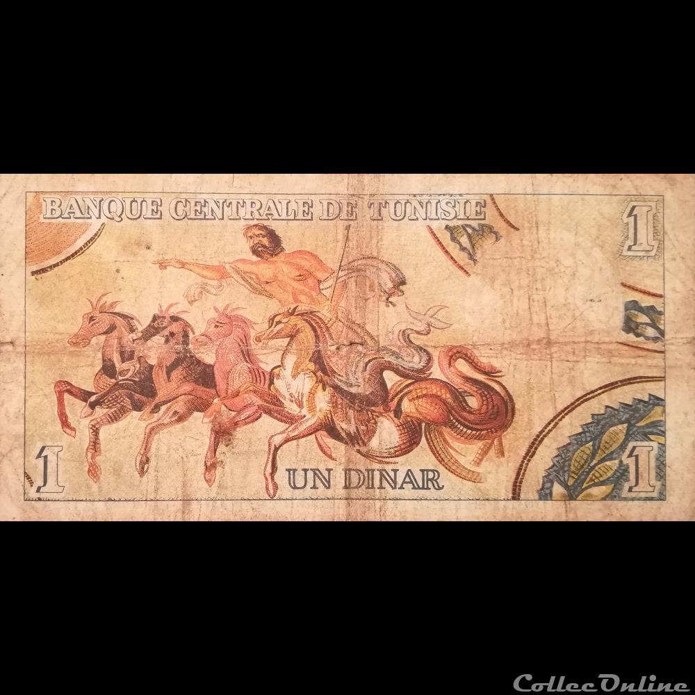 TUNISIE - P 63 - 1 DINAR - 1965 billet afrique tunisie p 63 1 dinar 1965