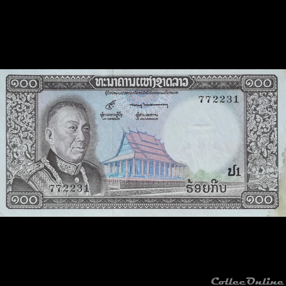 LAOS - P 16 A - 100 KIP - 1974 billet asie laos p 16 a 100 kip 1974