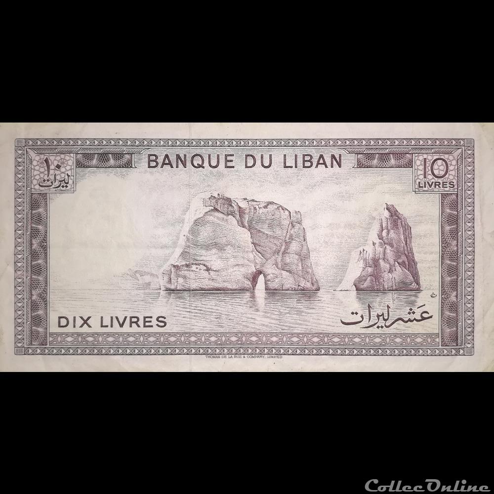 LIBAN - P 63 E - 10 LIVRES - 1978 billet asie liban p 63 e 10 livres 1978
