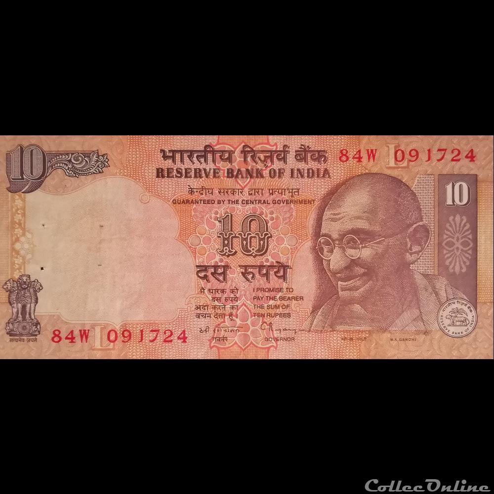 INDE - P 089 B - 10 RUPEES - 1996 L billet asie inde p 089 b 10 rupees 1996 l