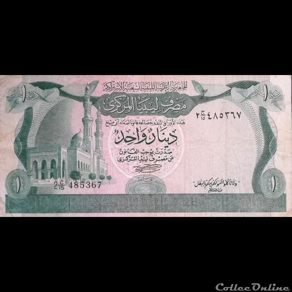 billet afrique libye p 44 a 1 dinar 1981