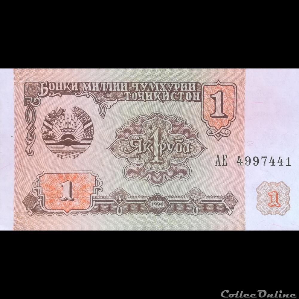 TADJIKISTAN - P 01 - 1 ROUBLE - 1994 billet asie sri lanka tadjikistan p 01 1 rouble 1994