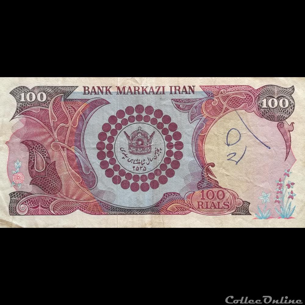 IRAN - P 108 - 100 RIALS - 1976 billet asie iran p 108 100 rials 1976