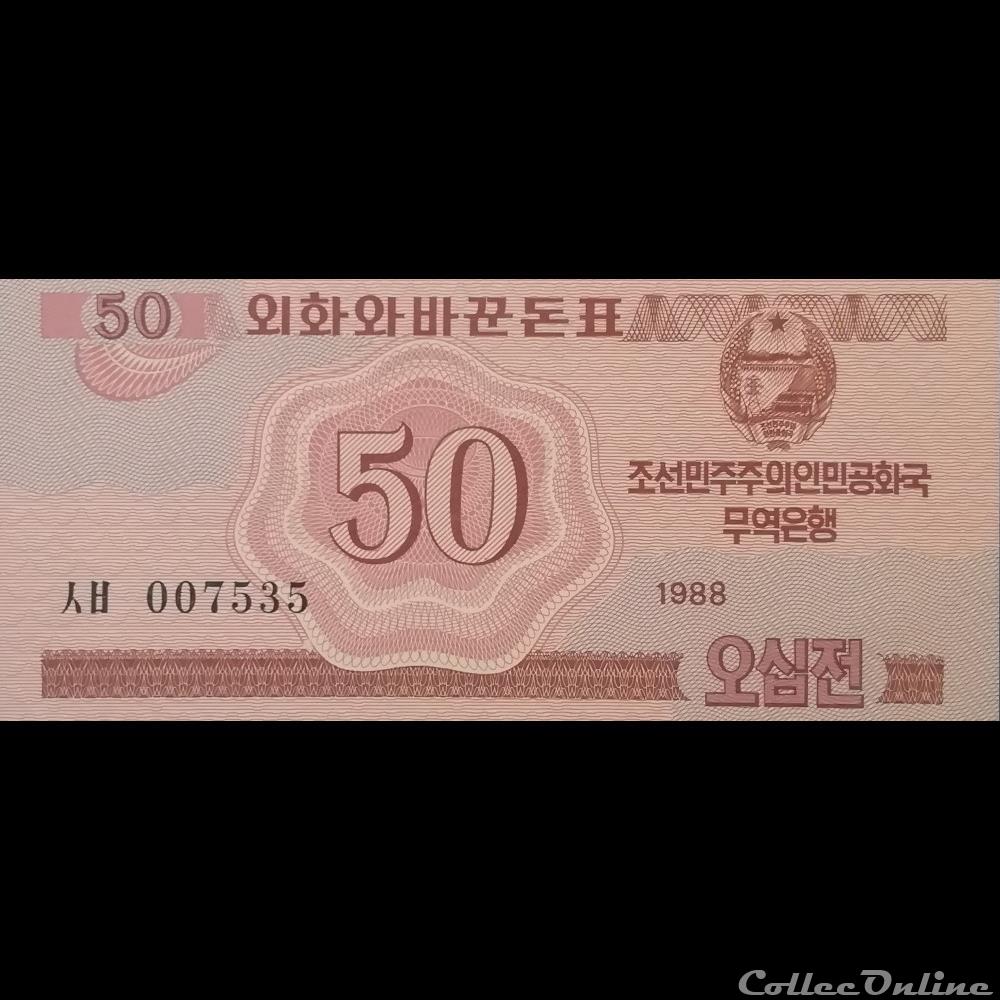 billet asie coree du nord p 34 50 chon 1988
