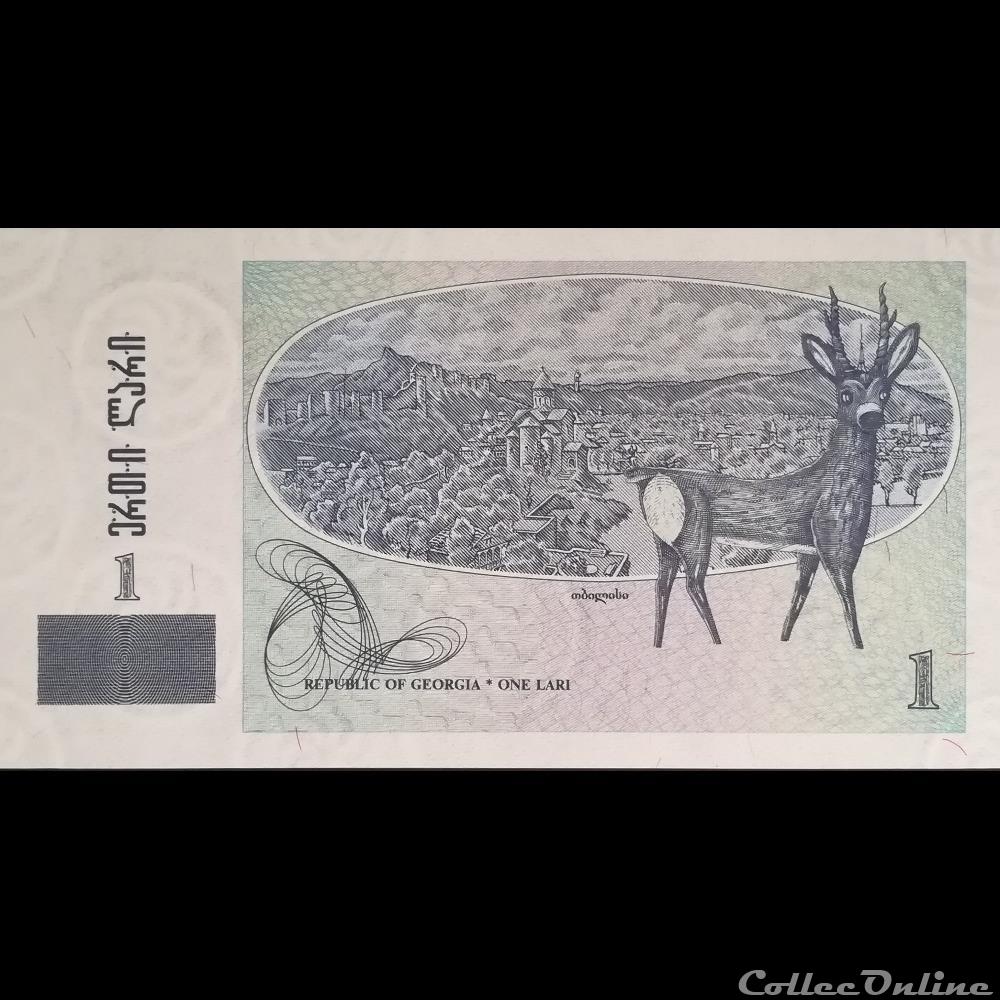 billet asie georgie p 53 1 lari 1995
