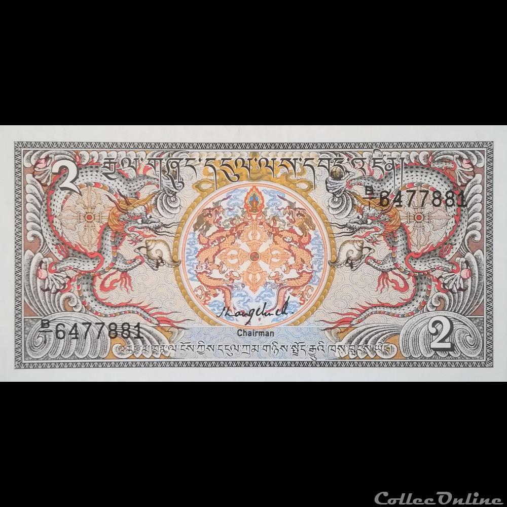 BHOUTAN - P 13 - 2 NGULTRUM - 1986 billet asie ile coco bhoutan p 13 2 ngultrum 1986