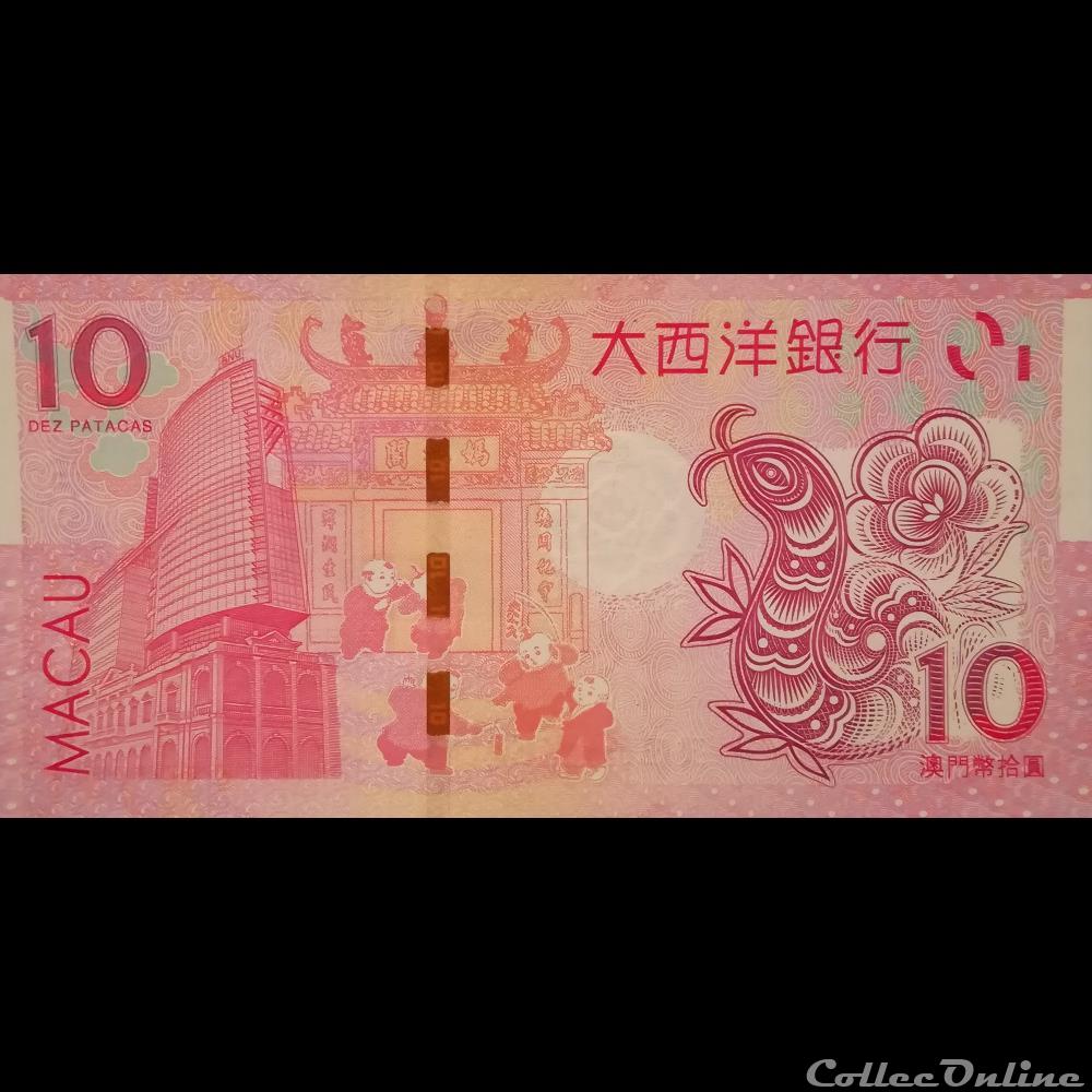 MACAO - P 86 - 10 PATACAS - 2013 billet asie macao p 86 10 patacas 2013