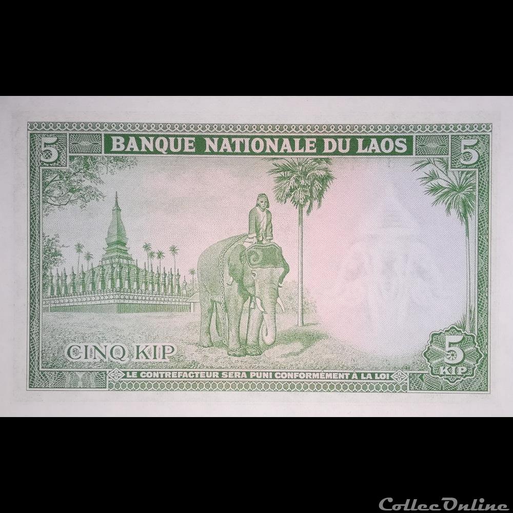 LAOS - P 09 B - 5 KIP - 1962 billet asie laos p 09 b 5 kip 1962