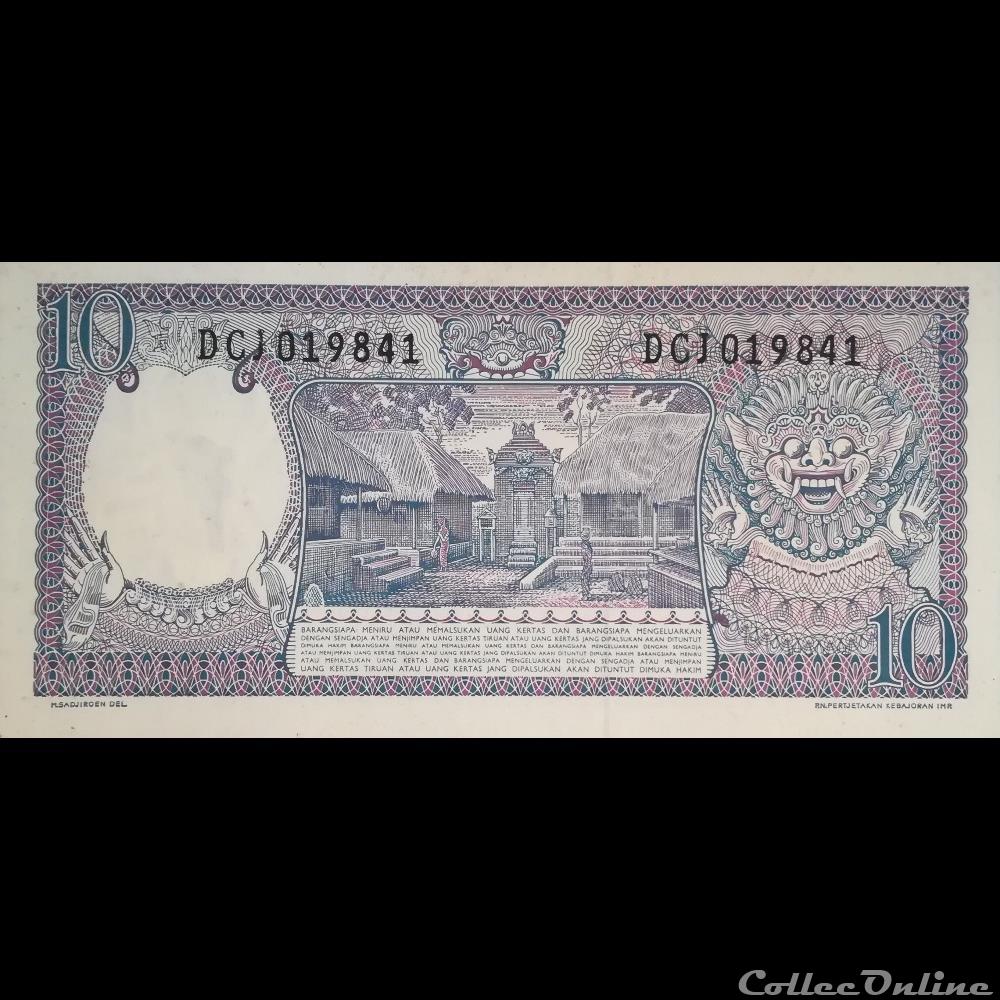INDONESIE - P 89 - 10 RUPIAH - 1963 billet asie indonesie p 89 10 rupiah 1963