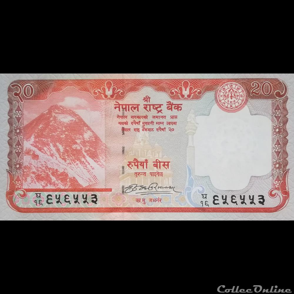 NEPAL - P 62 A - 20 RUPEES - 2008 billet asie nepal p 62 a 20 rupees 2008