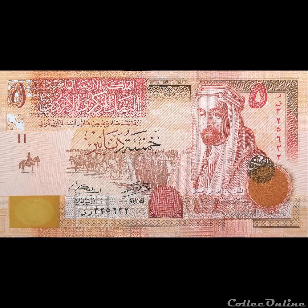 JORDANIE - P 35 E - 5 DINARS - 2012 billet asie jordanie p 35 e 5 dinars 2012