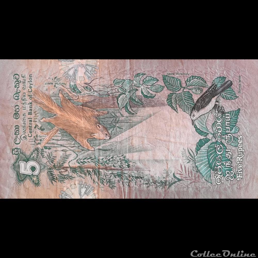 billet asie sri lanka p 84 5 rupees 1979
