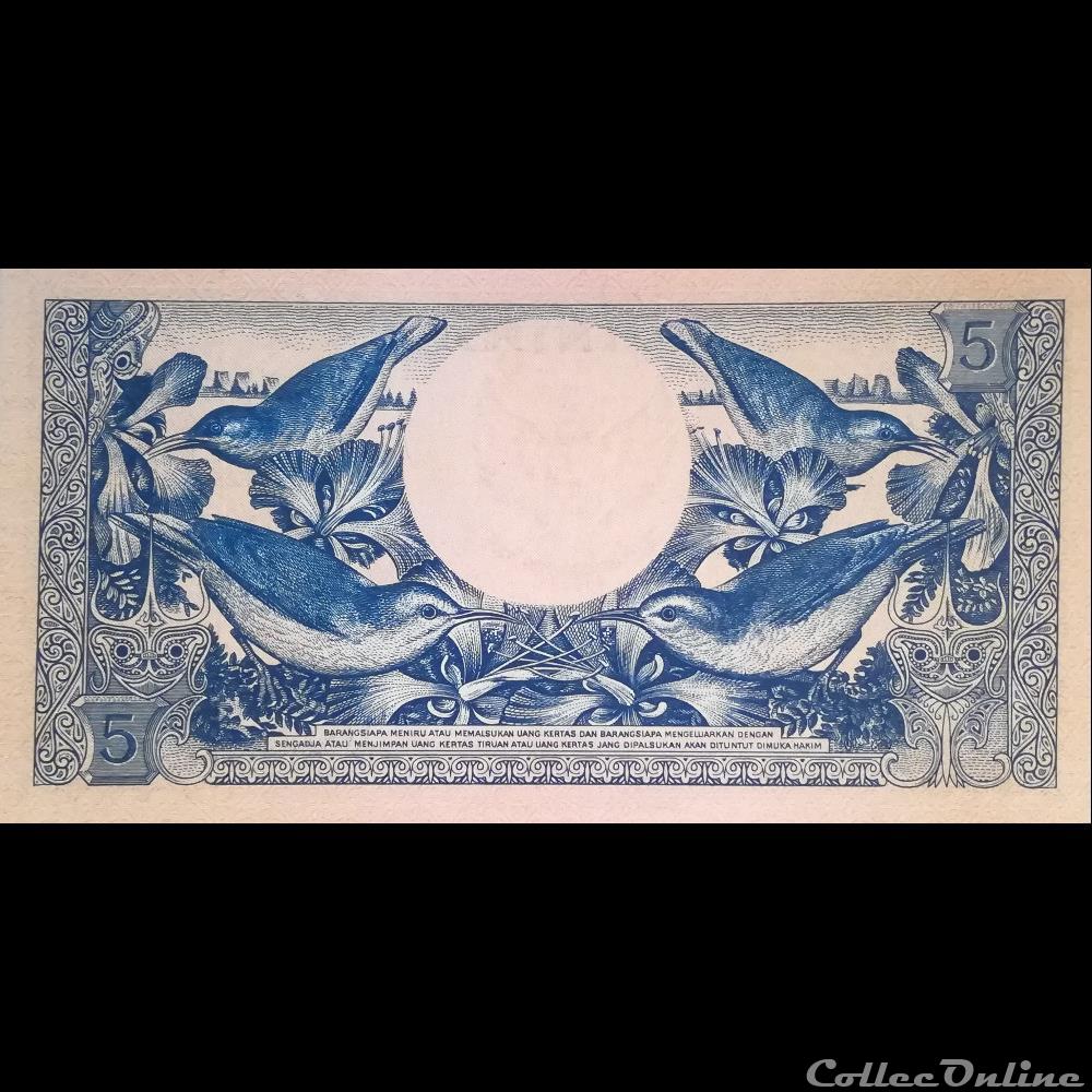 INDONESIE - P 65 - 5 RUPIAH - 1959 billet asie indonesie p 65 5 rupiah 1959