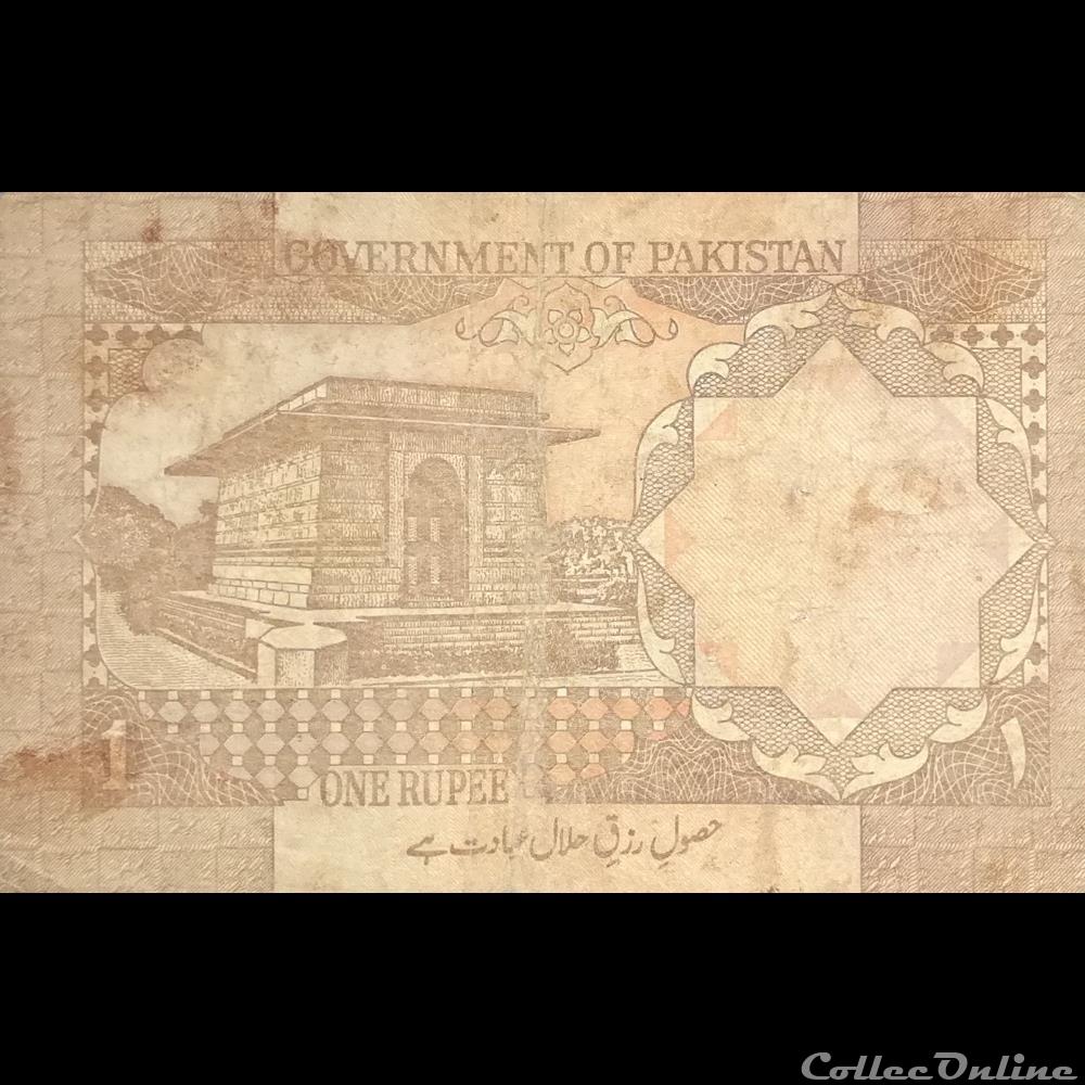 PAKISTAN - P 27 J - 1 RUPEE - 1983-2001 billet asie pakistan p 27 j 1 rupee 1983 2001