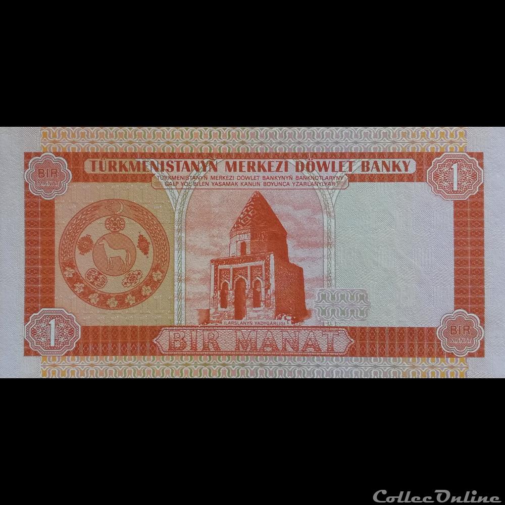 TURKMENISTAN - P 01 - 1 MANAT - 1993 billet asie turkmenistan p 01 1 manat 1993