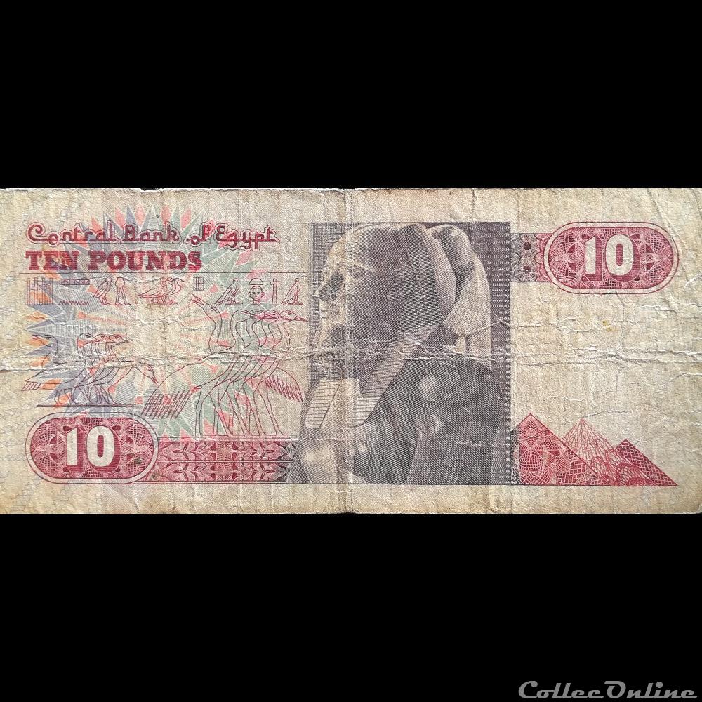 EGYPTE - P 51 B - 10 POUNDS - 1982 billet afrique egypte p 51 b 10 pounds 1982