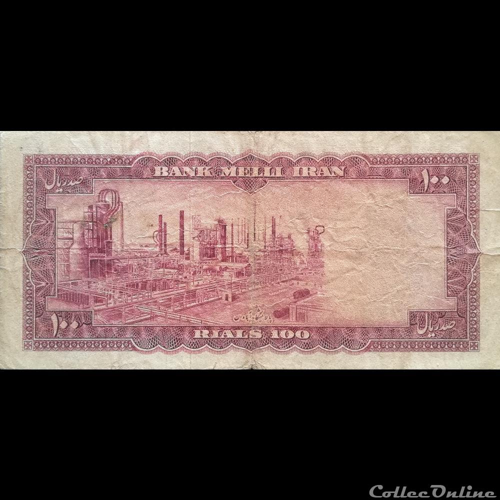 IRAN - P 67 - 100 RIALS - 1954 billet asie iran p 67 100 rials 1954