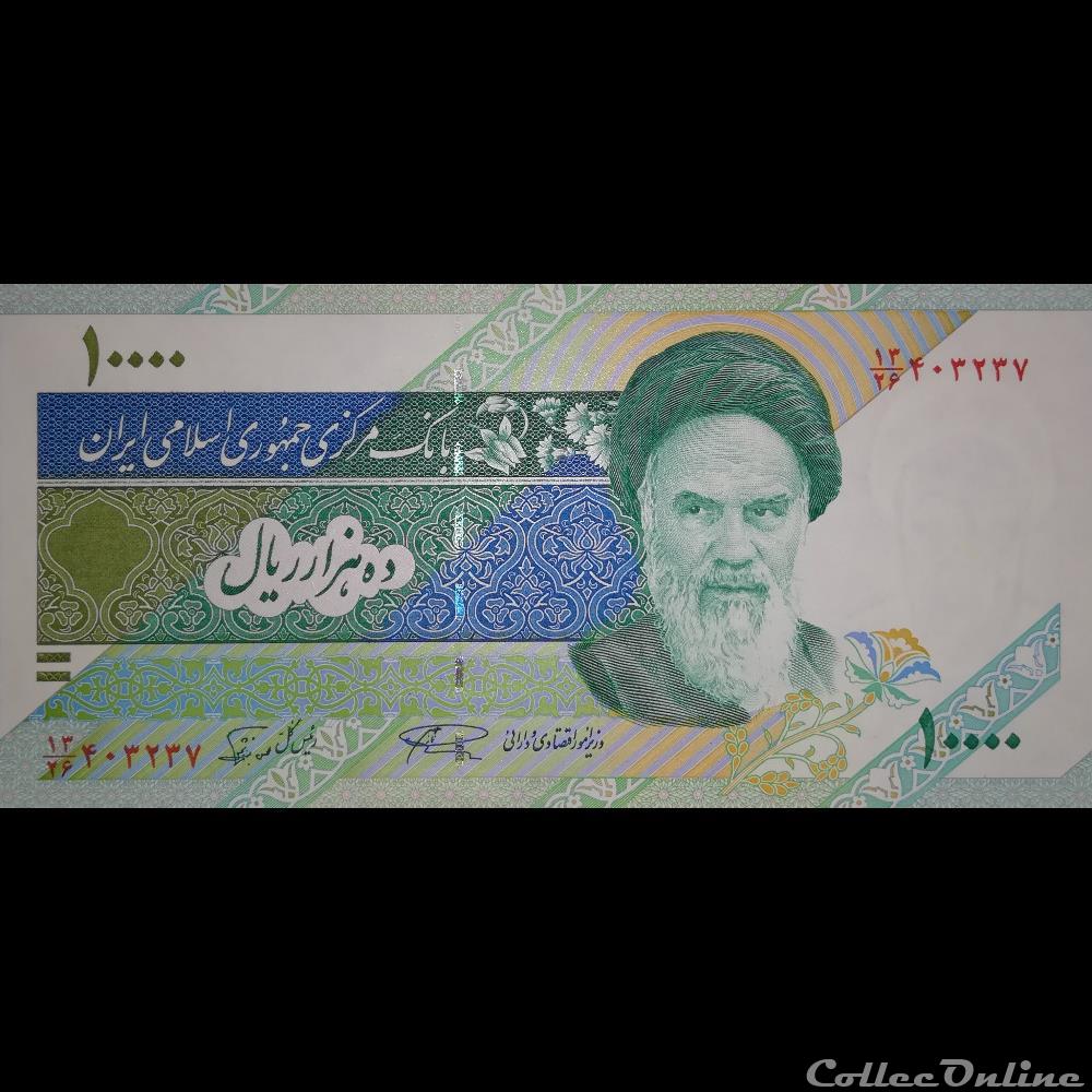 IRAN - P 146 D - 10.000 RIALS - 1992 - 2016 billet asie iran p 146 d 10 000 rials 1992 2016