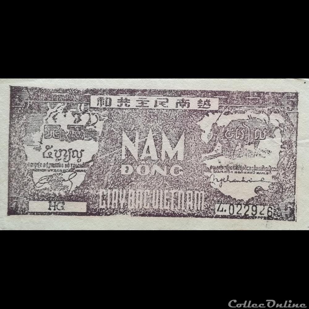 VIÊT NAM - P 17 2 - 5 DÔNG - 1948 billet asie vietnam viet nam p 17 2 5 dong 1948