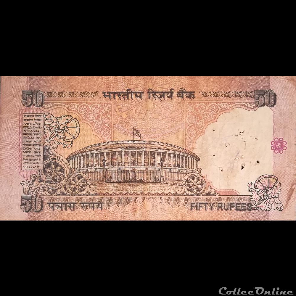 INDE - P 090 C - 50 RUPEES - 1997 billet asie inde p 090 c 50 rupees 1997