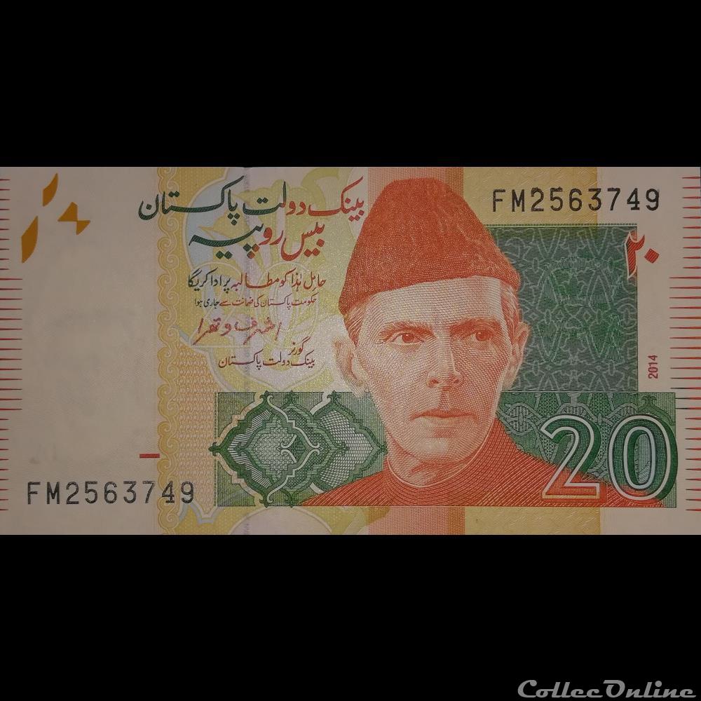 billet asie pakistan p 55 h 2 20 rupees 2014