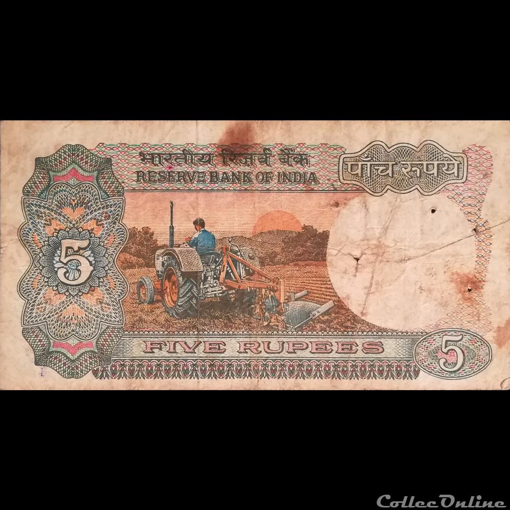 INDE - P 080 G - 5 RUPEES - 1977/1981 billet asie inde p 080 g 5 rupees 1977 1981